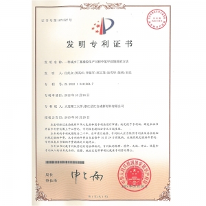 一種減少丁基橡膠生産過程中氯甲烷物耗的方法