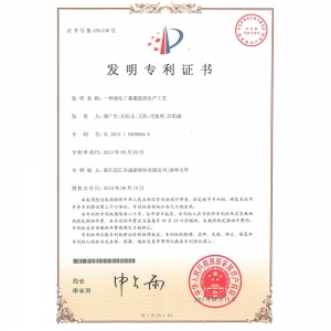 一種溴化丁基橡膠的生産工藝