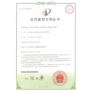 氯甲烷幹燥裝置、回收系統和丁基橡膠生産系統