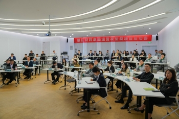 信彙材料卓越運營項目啓動會順利召開